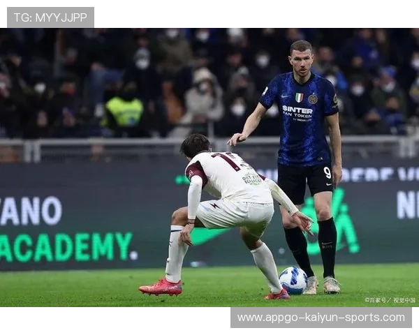 国米踢得太保守