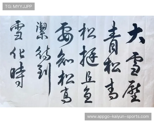 逆境中的坚韧:球员们永不放弃的精神!,逆境中坚韧不拔的事例